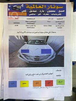 هیوندای سۆناتا